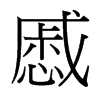 h_(ti)(x)w