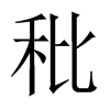 Ї(gu)w
