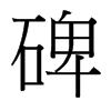 _(ti)(x)w