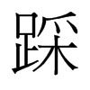 ȵf