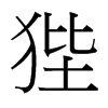 _w
