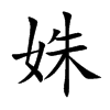 歵Ŀw