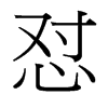 _(x)w