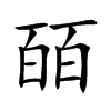 zĿw