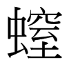 H_(ti)(x)w