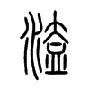 ۵С׭