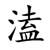 ۵Ŀw