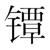 熵n(gu)w