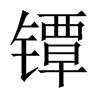 熵Ї(gu)w