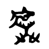 ̘Ľ