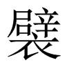 ŵЇw