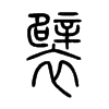 ŵС׭