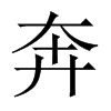 Ї(gu)w