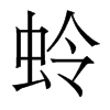 ȵw