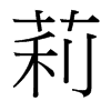 _w