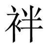 ȵЇw