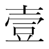 Ҽn(gu)w