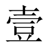 ҼЇ(gu)w