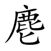 ~Ŀw