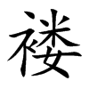 @Ŀw