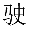 Ї(gu)w
