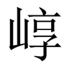 ƵЇ(gu)w