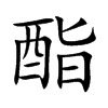 Ŀw
