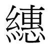 _w
