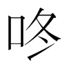 ˵n(gu)w