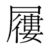 յf