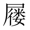 յЇw