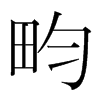 snw