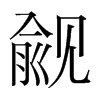 Dnw