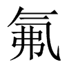 Ї(gu)w