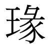 _w