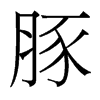 _(ti)(x)w