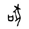 ļ׹