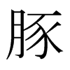 ձw