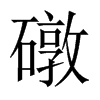 Ї(gu)w