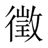 Ї(gu)w