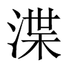 ͵Ї(gu)w