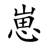 ̵Ŀw