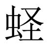 |Ї(gu)w