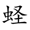 |Ŀw