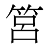 _w