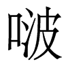 ࣵÄÏã¸ÛÃ÷ów