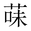 ǋЇw