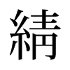 Pf