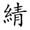 PĿw