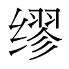 _(ti)(x)w